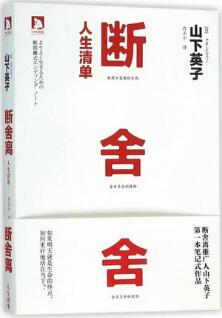 书单 | 慢慢来，5本书教你读懂生活