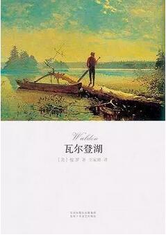 书单 | 慢慢来，5本书教你读懂生活