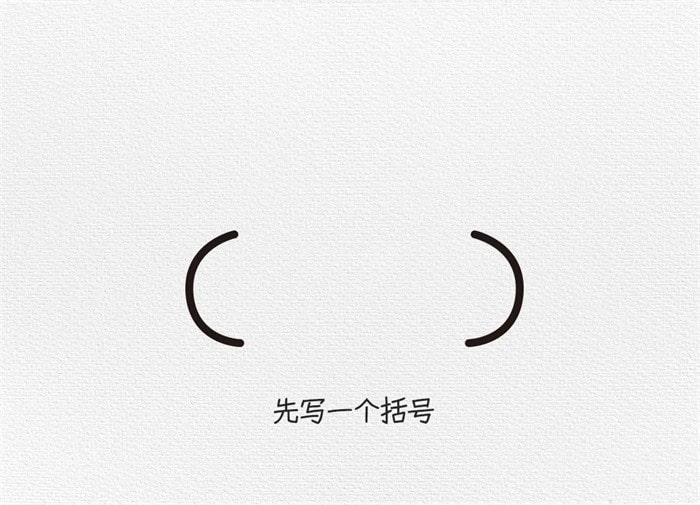 坦克简笔画图文教程简单