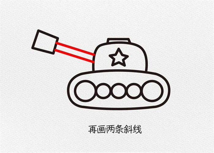 坦克简笔画图文教程简单