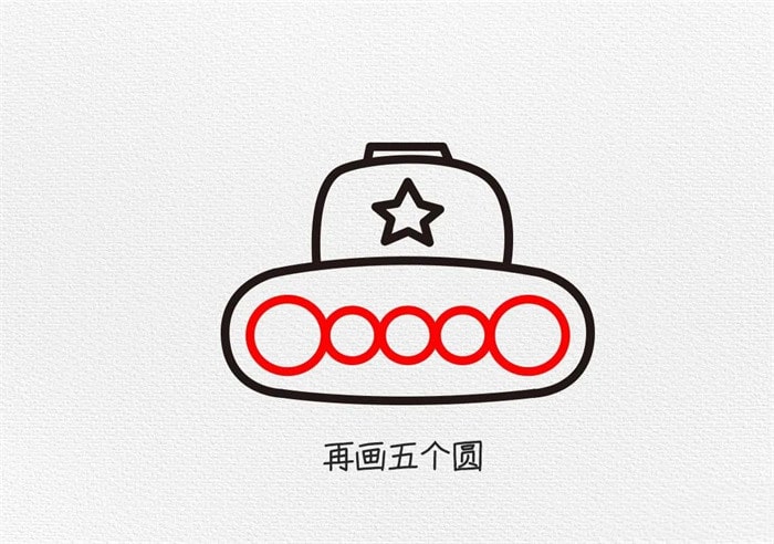 坦克简笔画图文教程简单