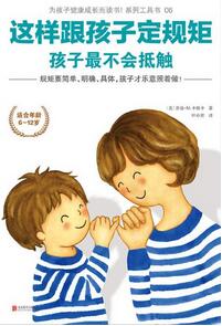 书单丨养个孩子不容易，怎样才能知道孩子在想什么？