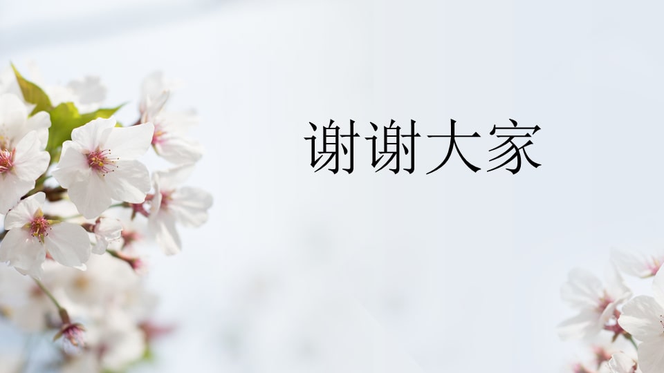 幼儿园大班美术教案：春天的祝福