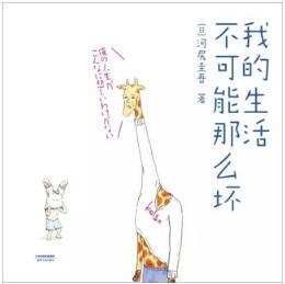 炎炎夏日，一份看了就可以降温的夏日巨制书单