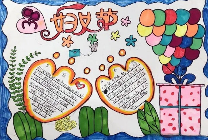 三八妇女节手抄报图片及内容简单漂亮