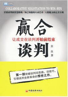 外贸英语学习书排行榜单推荐