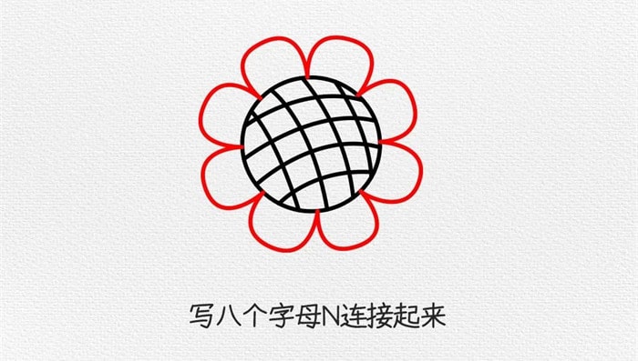 向日葵图片简笔画图文教程简单又好看
