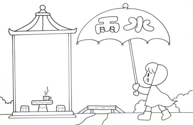 雨水节气手抄报图文教程简单又漂亮