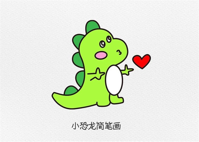 卡通小恐龙简笔画图文教程简单又可爱