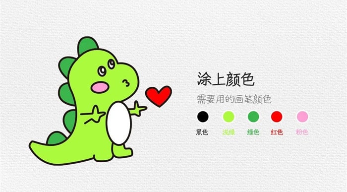 卡通小恐龙简笔画图文教程简单又可爱