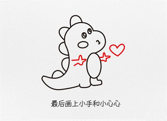 卡通小恐龙简笔画图文教程简单又可爱