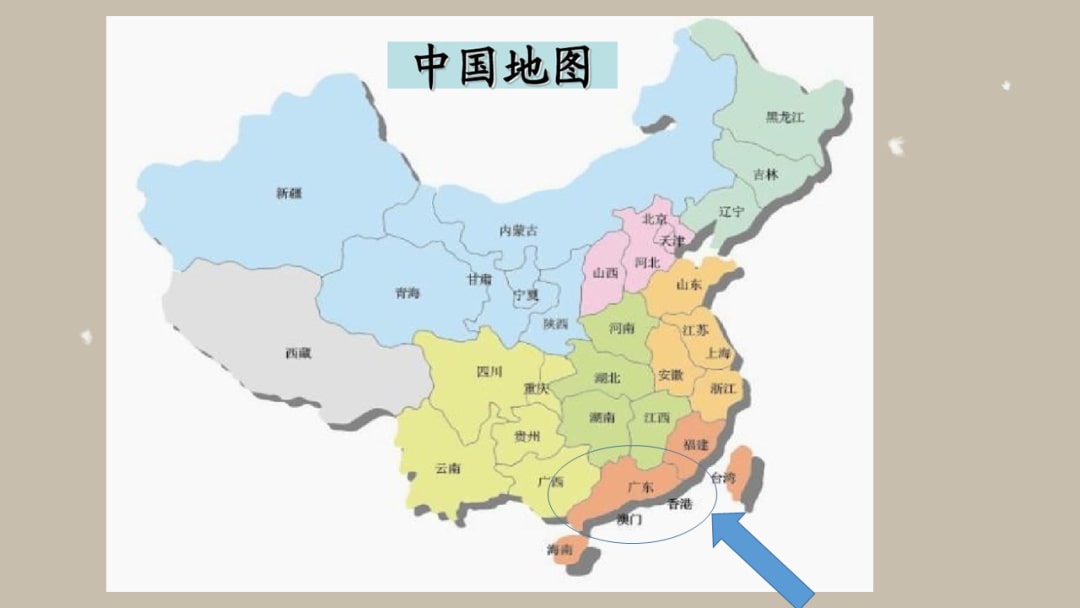 幼儿园大班社会教案：广州市花（含PPT课件图片）