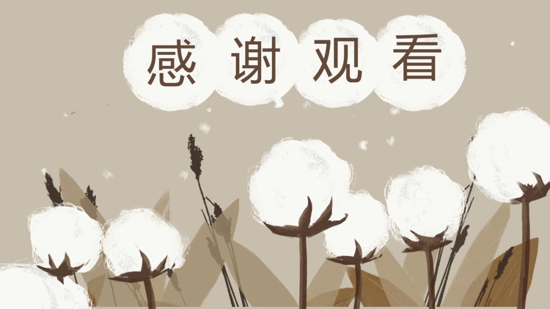 幼儿园大班社会教案：广州市花（含PPT课件图片）