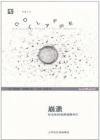 基因书单：人类所有的秘密，被这5本书剧透了