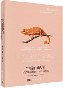 基因书单 | 人类所有的秘密，都被这5本书剧透了