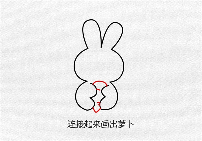 抱着萝卜的可爱小白兔简笔画图文教程