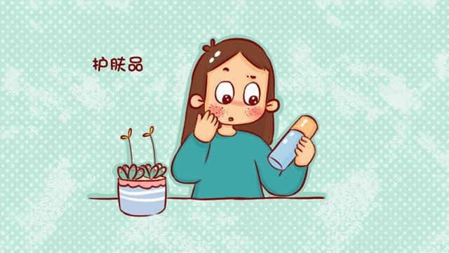 孕期初期可以用护肤品吗