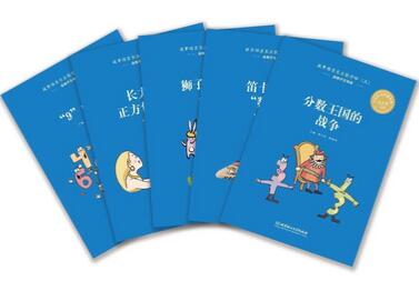 2018年暑期书单，让孩子度过一个有意义的假期