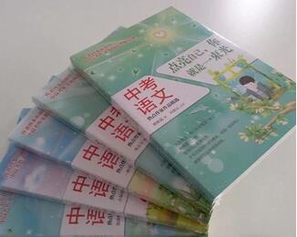 2018年暑期书单，让孩子度过一个有意义的假期