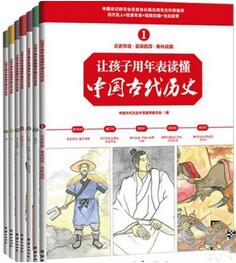 2018年暑期书单，让孩子度过一个有意义的假期