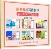 暑期书单，让孩子度过一个有意义的假期