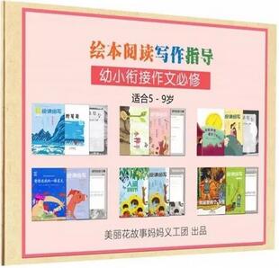 2018年暑期书单，让孩子度过一个有意义的假期