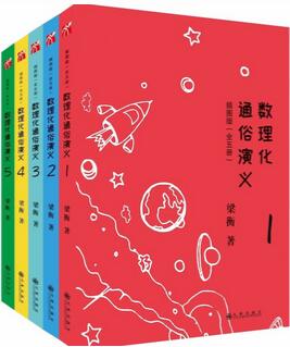 2018年暑期书单，让孩子度过一个有意义的假期