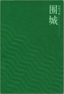 小说 | 是单纯的搞笑，还是幽默带有讽刺？