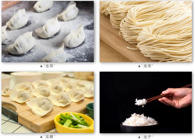 二月二为什么叫“龙抬头”