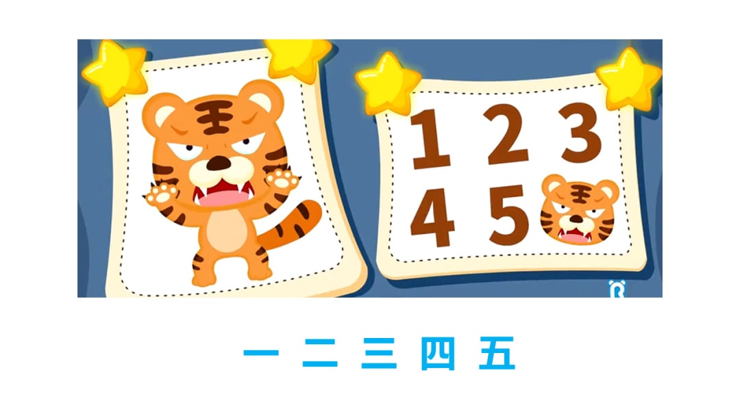 幼儿园中班语言教案：五指歌