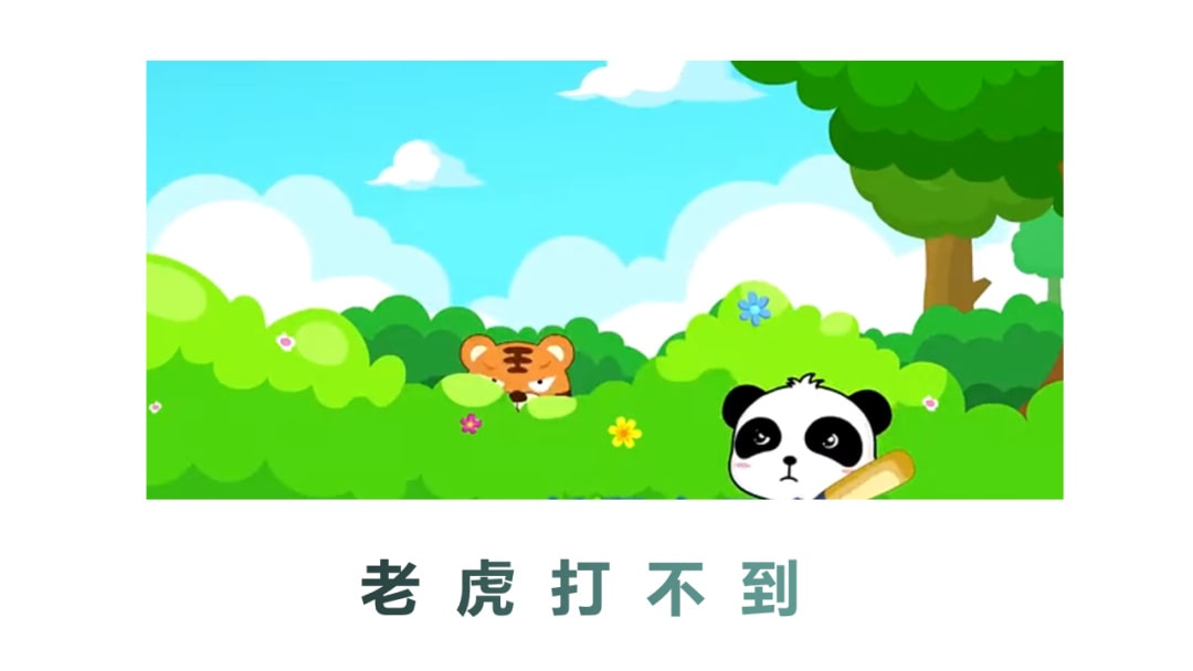 幼儿园中班语言教案：五指歌