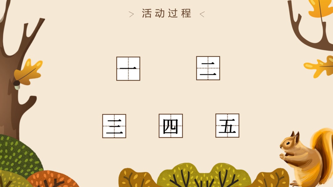 幼儿园中班语言教案：五指歌