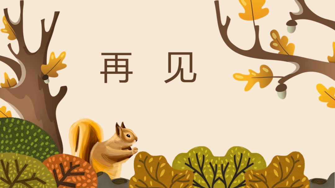 幼儿园中班语言教案：五指歌