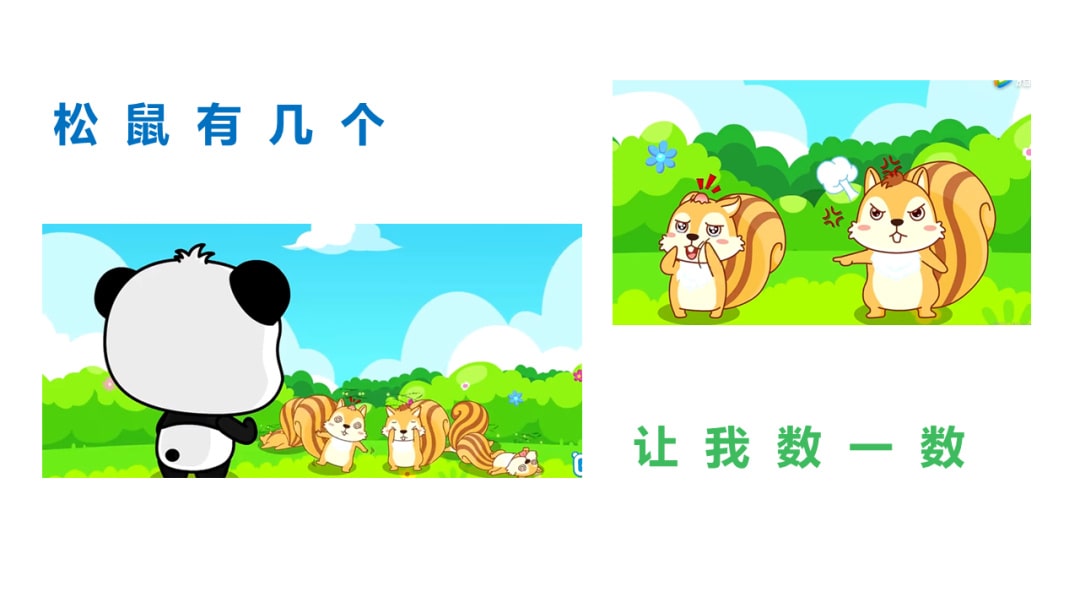 幼儿园中班语言教案：五指歌