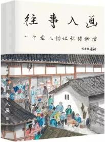 书单 | 这七本绘本，陪孩子一起读