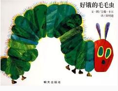 书单 | 这七本绘本，陪孩子一起读