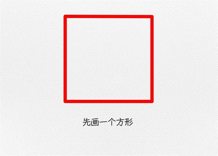 福字简笔画怎么画简单又好看