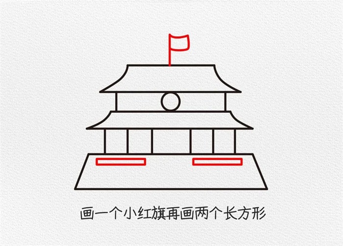 天安门儿童简笔画图文教程简单又好看