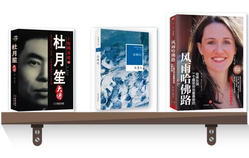 提升自己书单，人总要逼着自己去成长