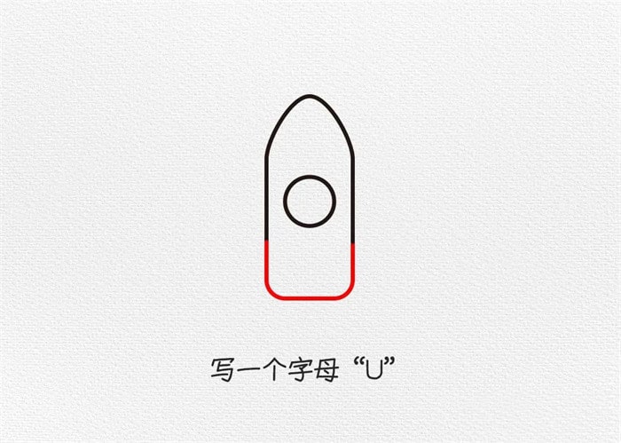 火箭简笔画怎么画图文教程简单又好看