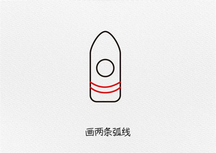 火箭简笔画怎么画图文教程简单又好看