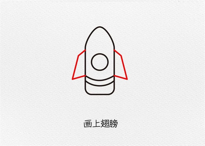 火箭简笔画怎么画图文教程简单又好看