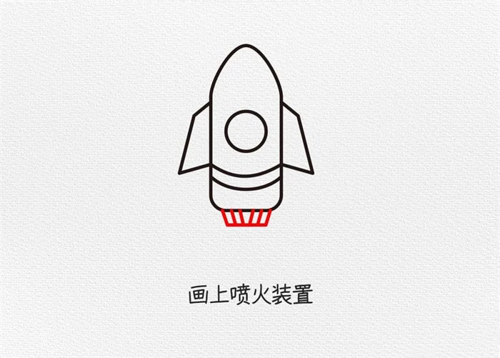 火箭简笔画怎么画图文教程简单又好看