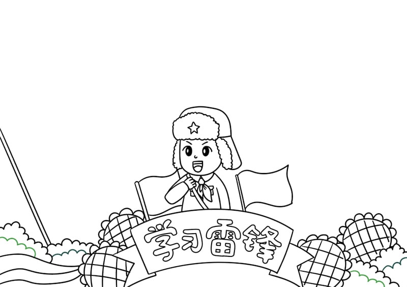 学习雷锋手抄报图片教程简单又好看