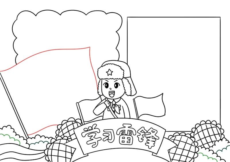 学习雷锋手抄报图片教程简单又好看