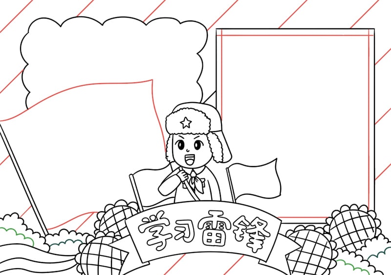 学习雷锋手抄报图片教程简单又好看