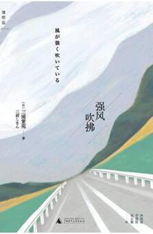 书单| 高分冷门的15本好书推荐