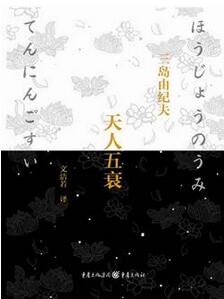 书单| 高分冷门的15本好书推荐