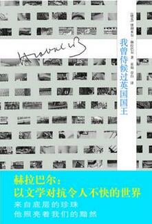 书单| 高分冷门的15本好书推荐