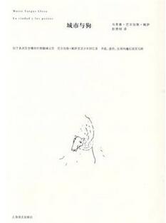 书单| 高分冷门的15本好书推荐